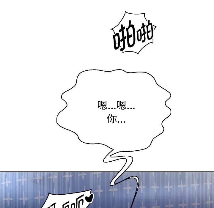 重生之长枪无敌第71話