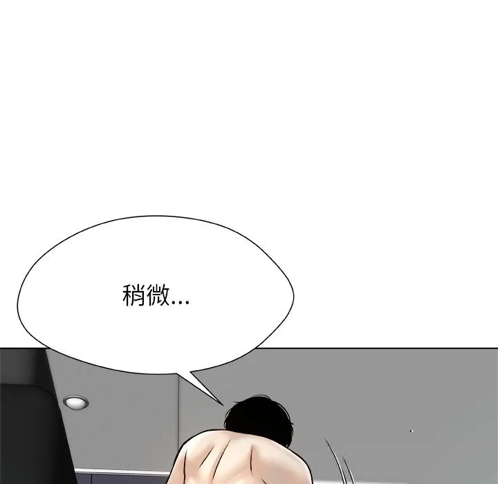 被幸運詛咒的人第7話