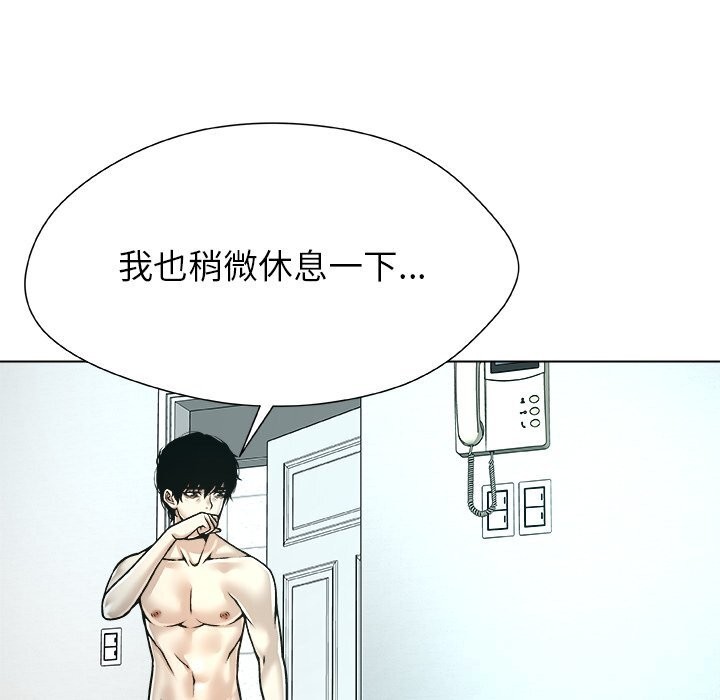 被幸运诅咒的人第7話