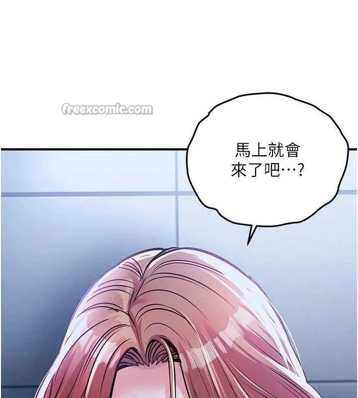 衣錦還鄉第11話-訓練狗狗大小便