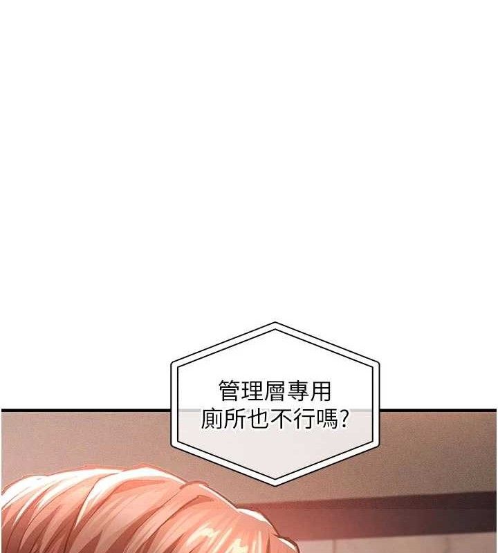 衣锦还乡第11話-訓練狗狗大小便