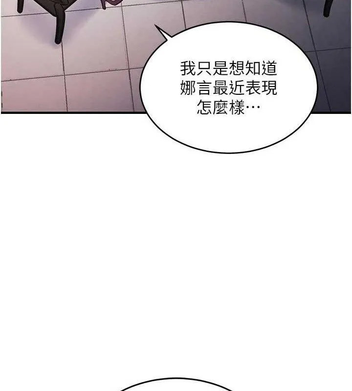 衣錦還鄉第11話-訓練狗狗大小便