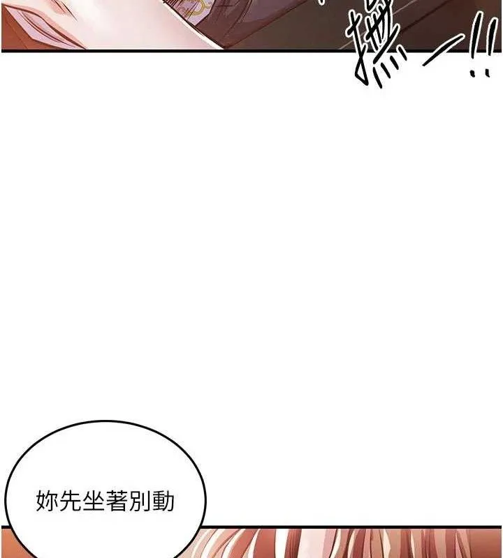 衣錦還鄉第11話-訓練狗狗大小便