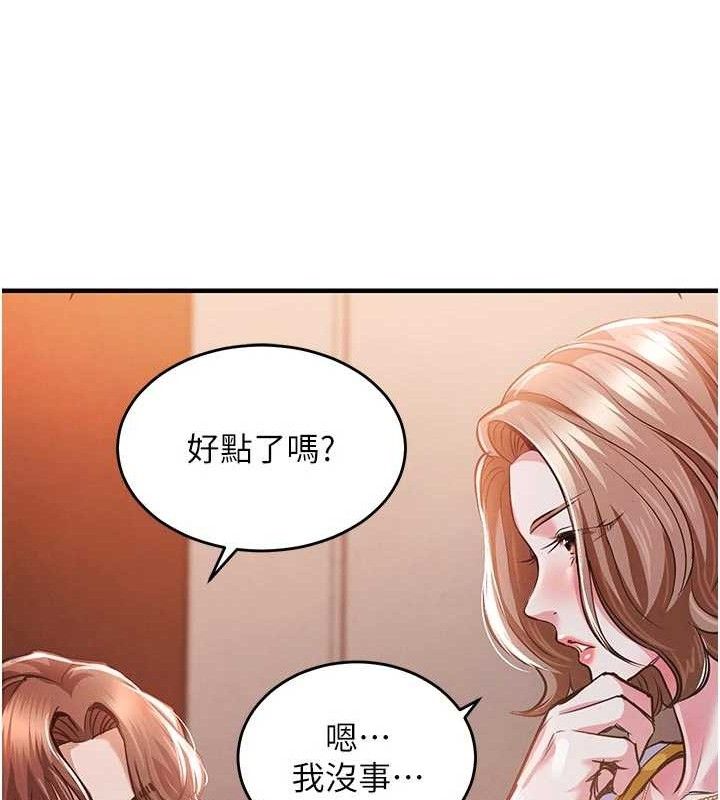 衣锦还乡第11話-訓練狗狗大小便