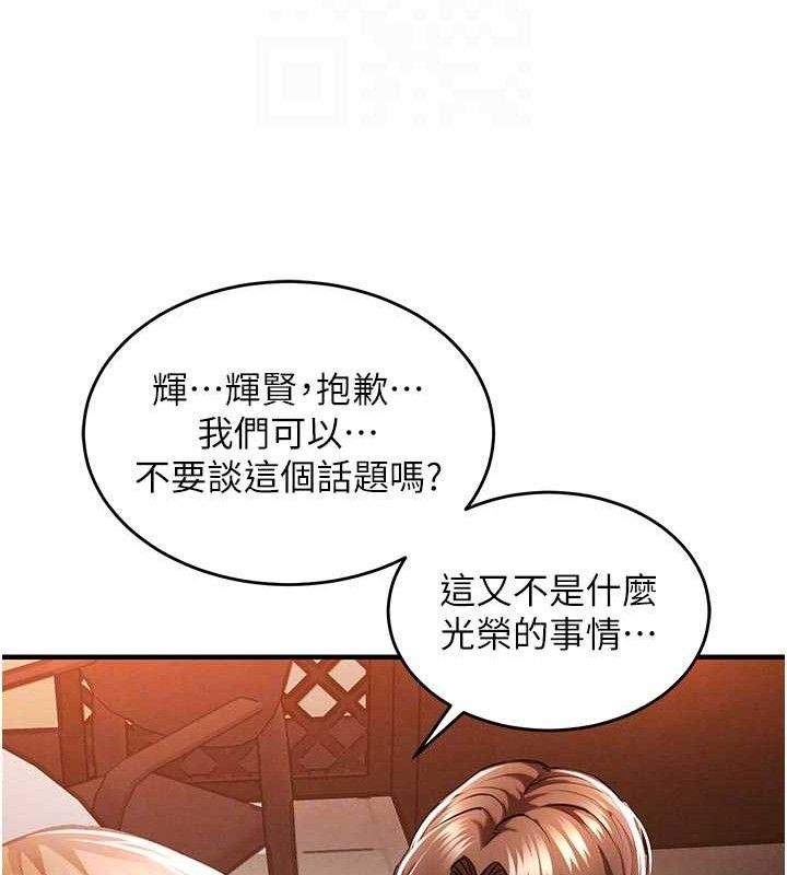 衣锦还乡第11話-訓練狗狗大小便