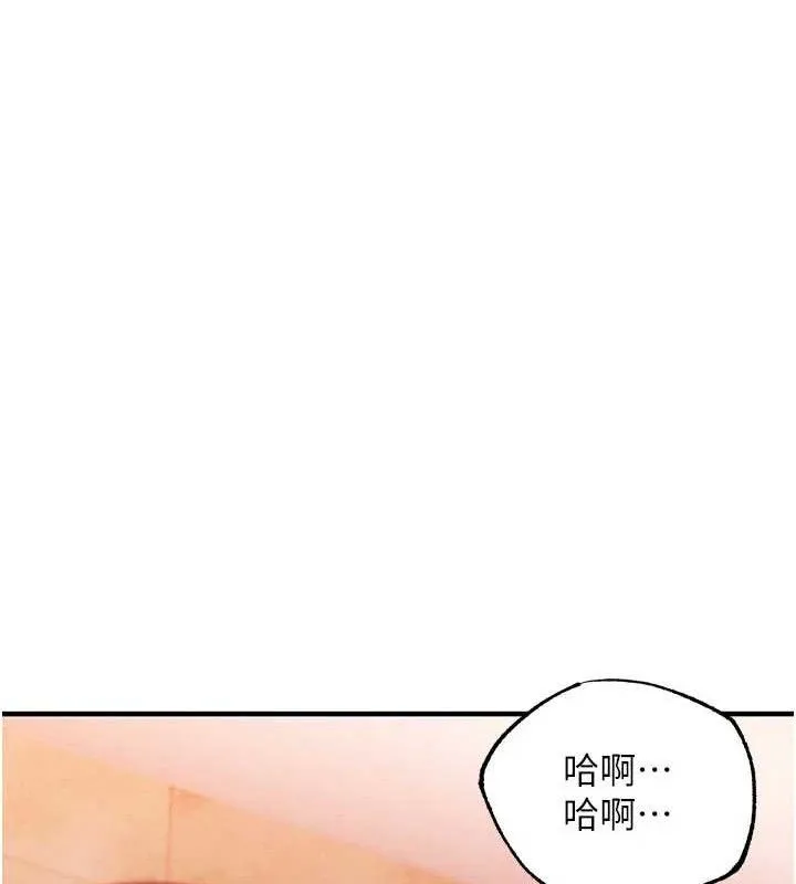 衣錦還鄉第11話-訓練狗狗大小便