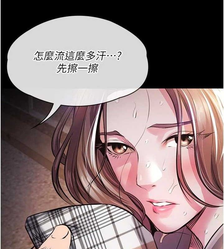衣锦还乡第11話-訓練狗狗大小便