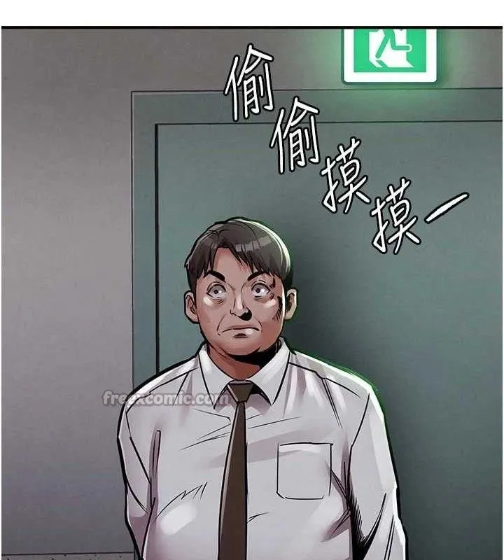 衣錦還鄉第11話-訓練狗狗大小便