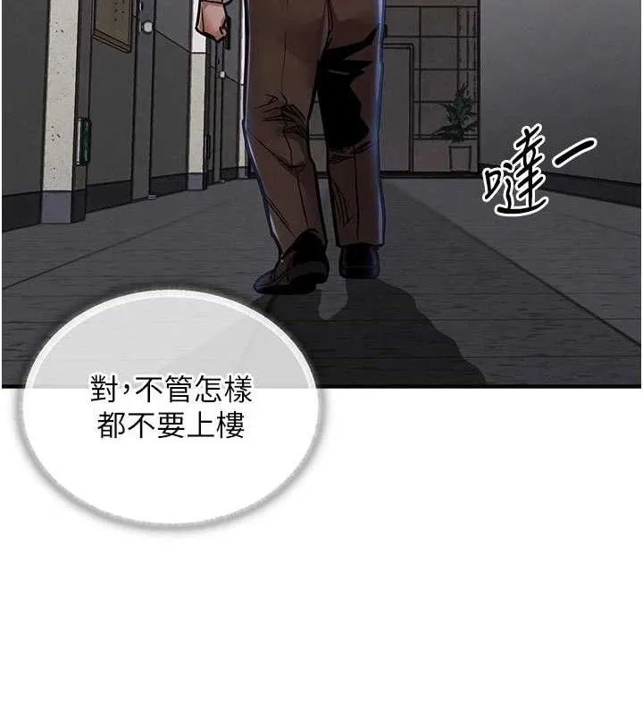 衣錦還鄉第11話-訓練狗狗大小便