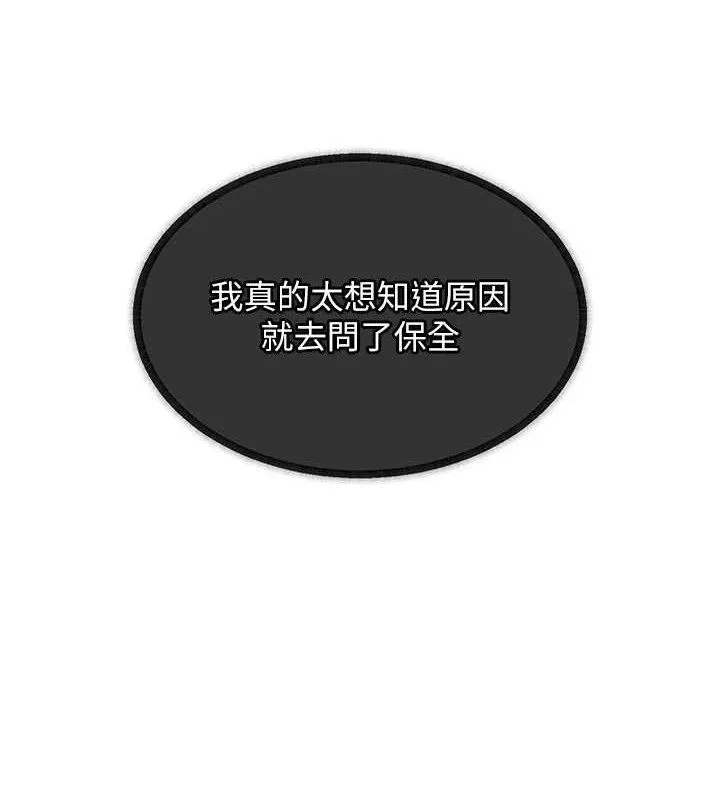 衣錦還鄉第11話-訓練狗狗大小便
