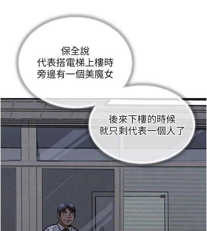 衣锦还乡第11話-訓練狗狗大小便