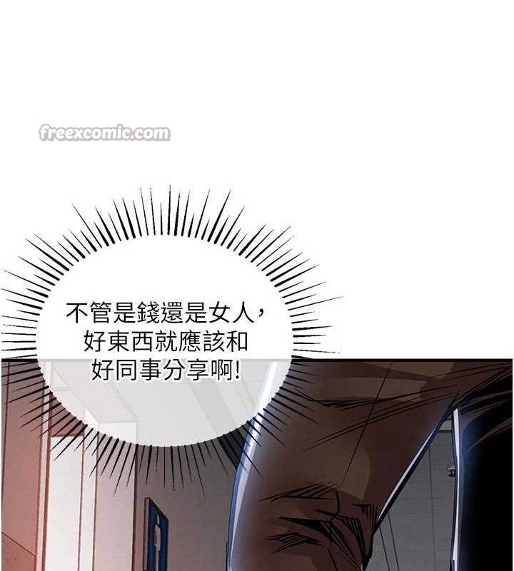 衣锦还乡第11話-訓練狗狗大小便