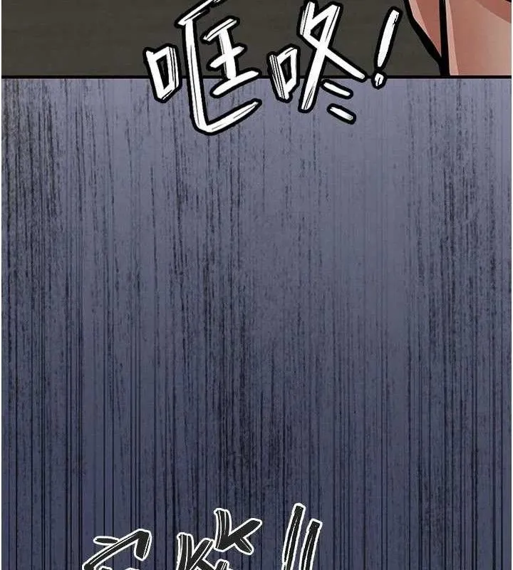 衣錦還鄉第11話-訓練狗狗大小便