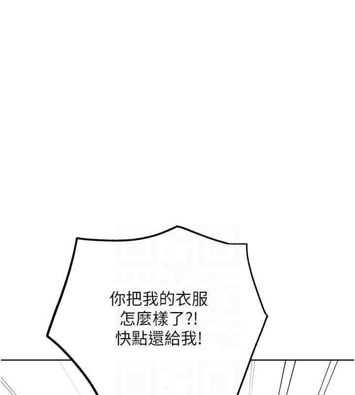 G斗吧!真人肉搏王第17話-關上門教訓慣老闆