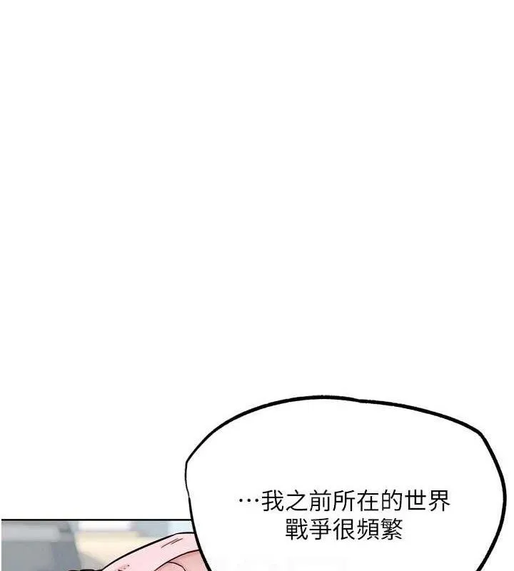G鬥吧!真人肉搏王第17話-關上門教訓慣老闆