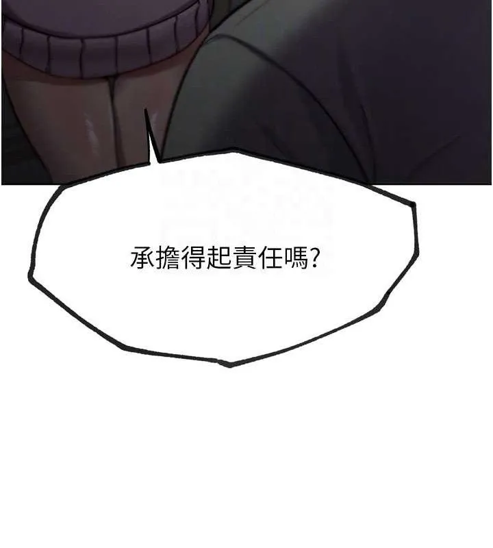 G鬥吧!真人肉搏王第17話-關上門教訓慣老闆