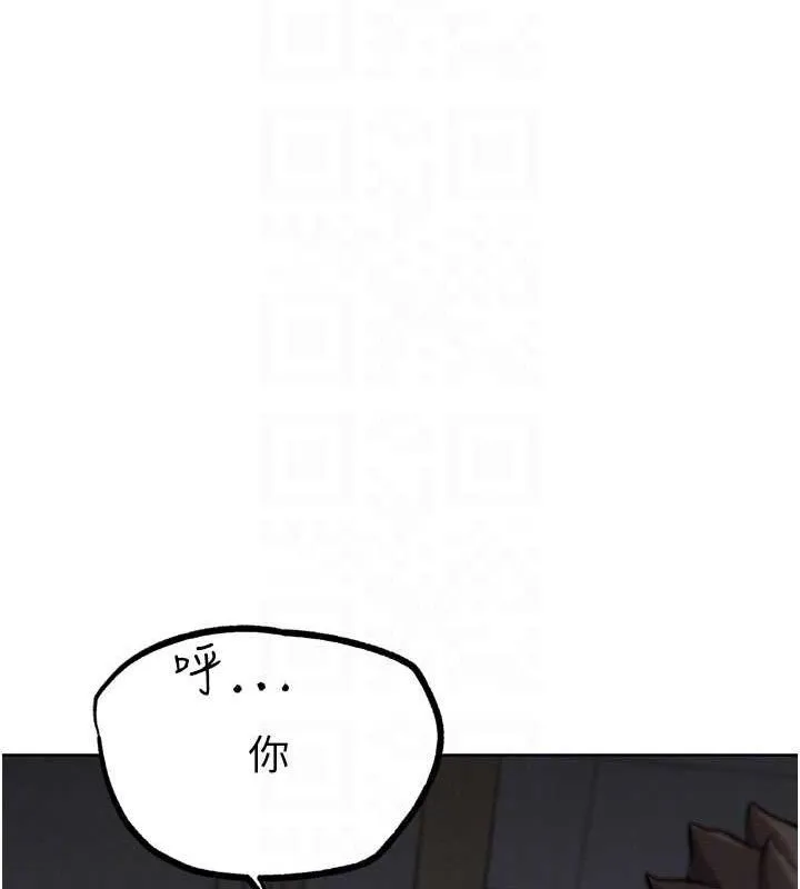 G鬥吧!真人肉搏王第17話-關上門教訓慣老闆
