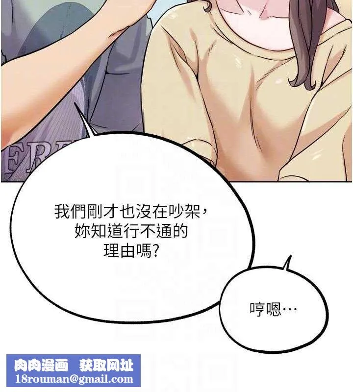 G鬥吧!真人肉搏王第17話-關上門教訓慣老闆