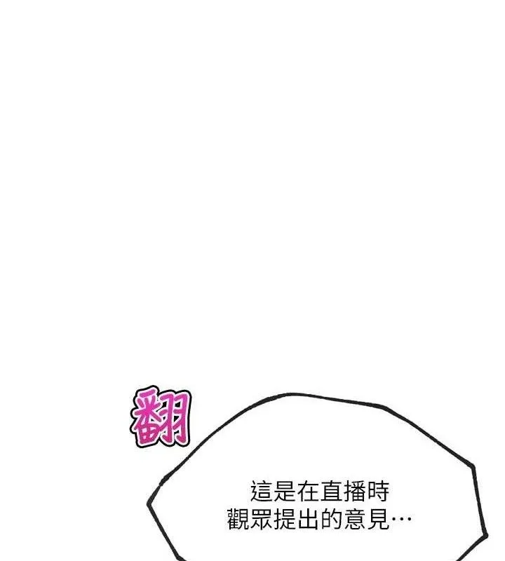 G鬥吧!真人肉搏王第17話-關上門教訓慣老闆