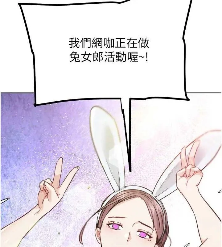 G鬥吧!真人肉搏王第17話-關上門教訓慣老闆