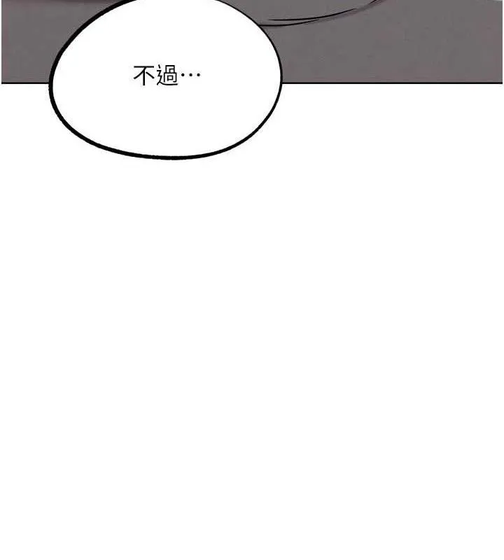 G鬥吧!真人肉搏王第17話-關上門教訓慣老闆