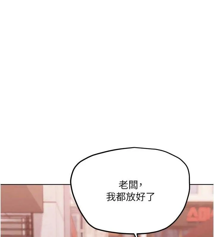 G鬥吧!真人肉搏王第17話-關上門教訓慣老闆