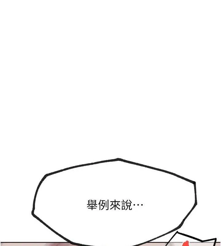 G鬥吧!真人肉搏王第17話-關上門教訓慣老闆