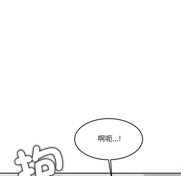 女子宿舍日记第14話