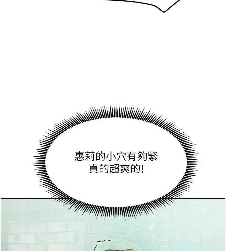 我家的女房客第28話-第一次在水裡口交
