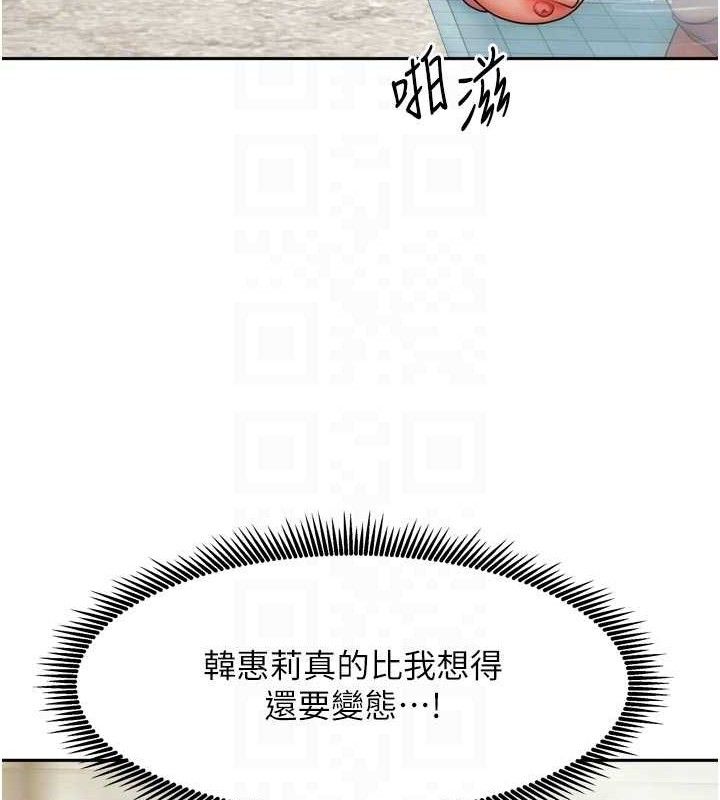 我家的女房客第28話-第一次在水裡口交