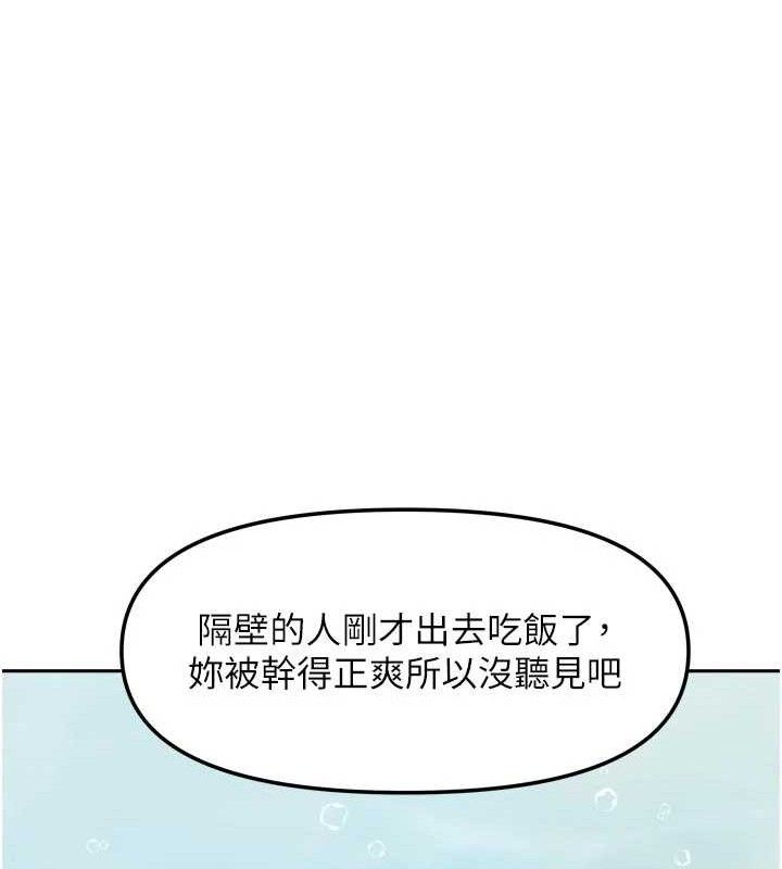 我家的女房客第28話-第一次在水裡口交