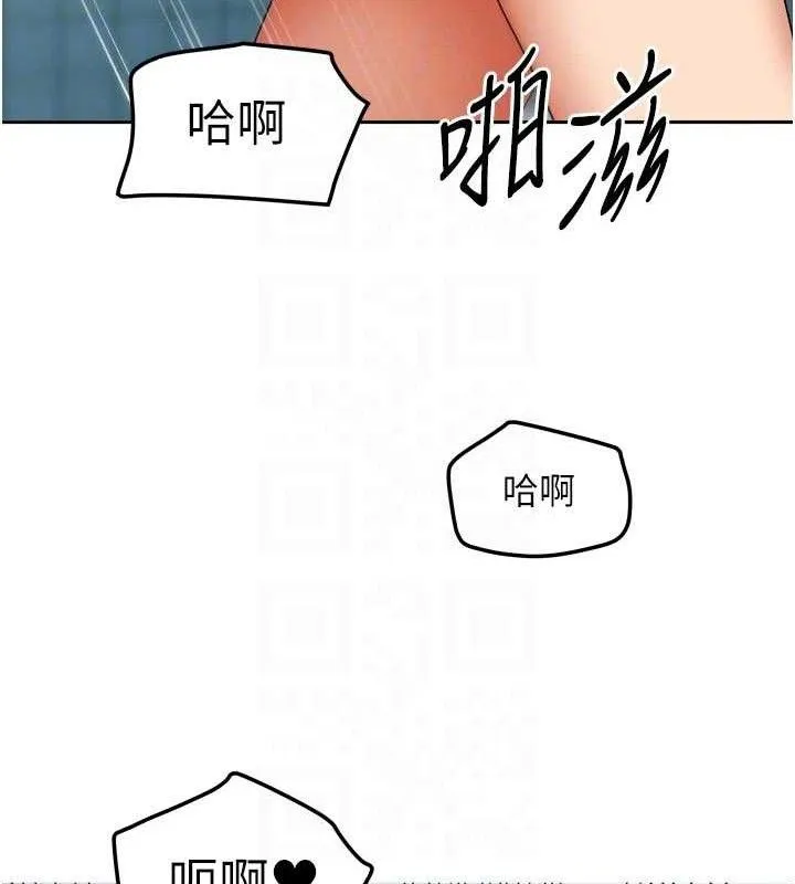 我家的女房客第28話-第一次在水裡口交