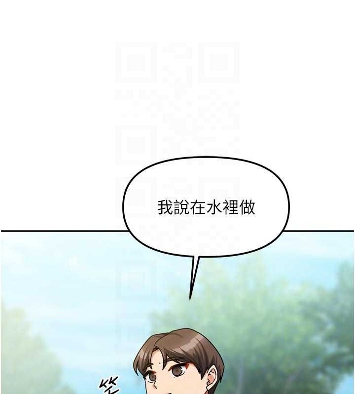 我家的女房客第28話-第一次在水裡口交