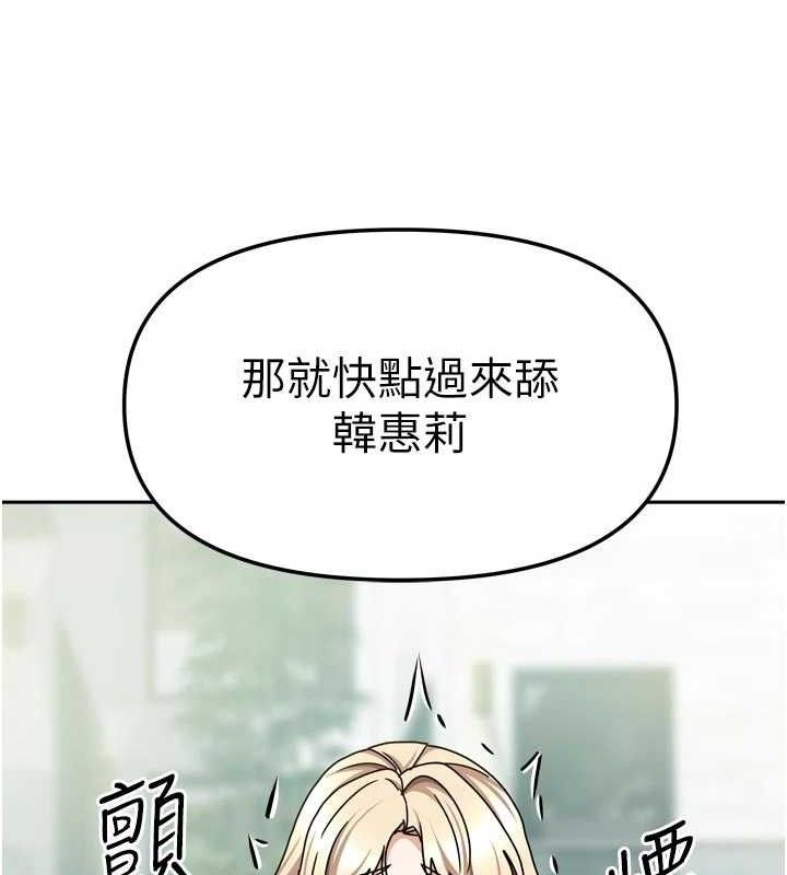我家的女房客第28話-第一次在水裡口交