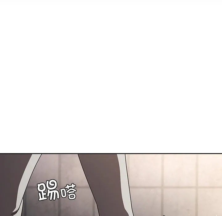 請弄臟我的女朋友第20話