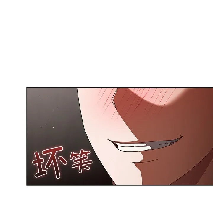 請弄臟我的女朋友第20話