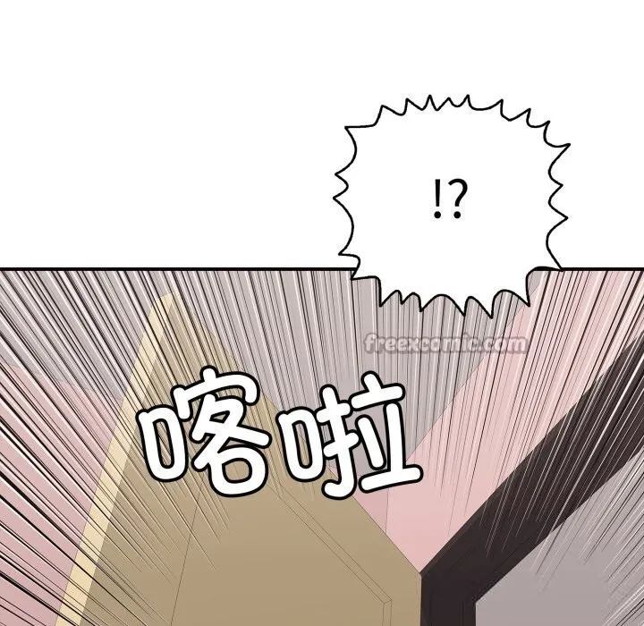 再愛我一次第34話