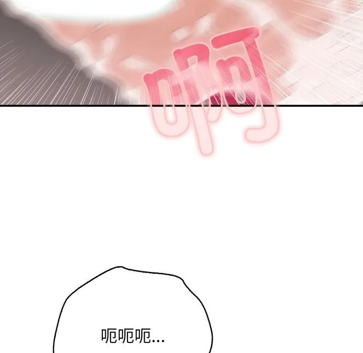 再愛我一次第34話