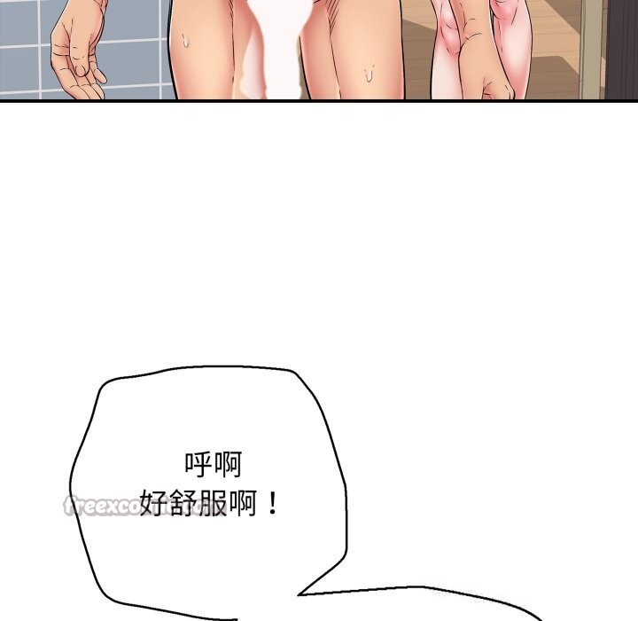 再愛我一次第34話