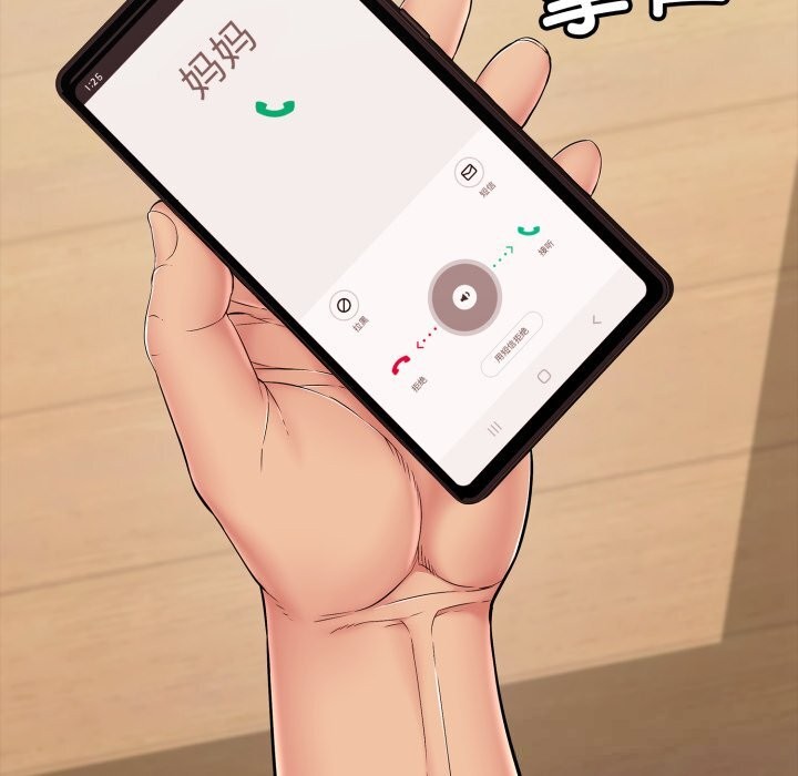 再愛我一次第34話