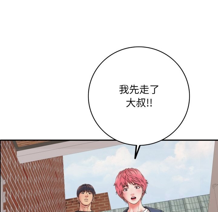 再愛我一次第34話