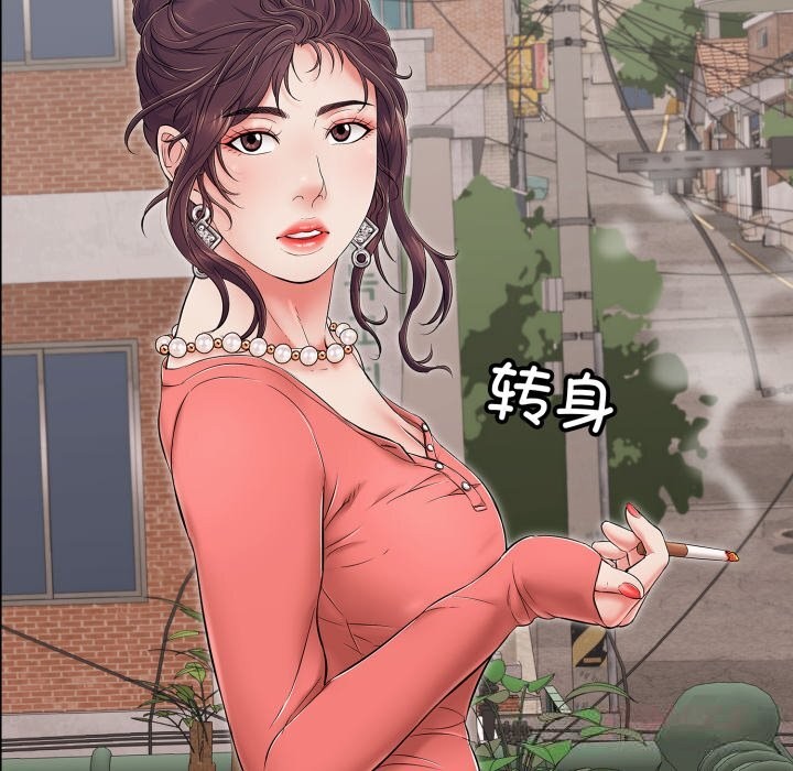 再愛我一次第34話