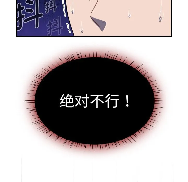 熱情拳擊館第38話