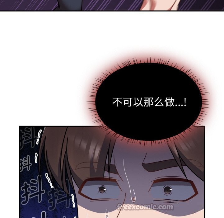 熱情拳擊館第38話