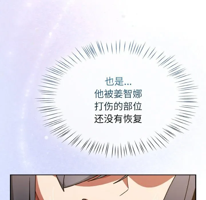 熱情拳擊館第38話