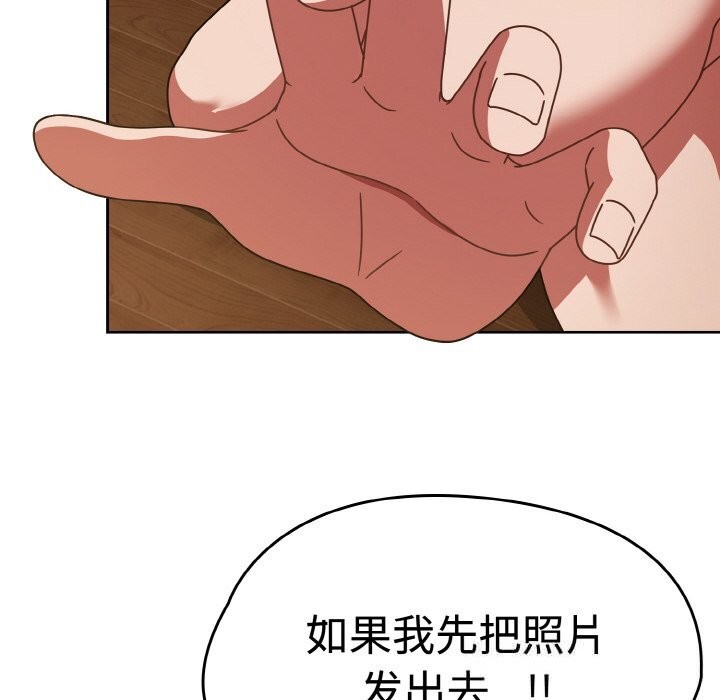 熱情拳擊館第38話