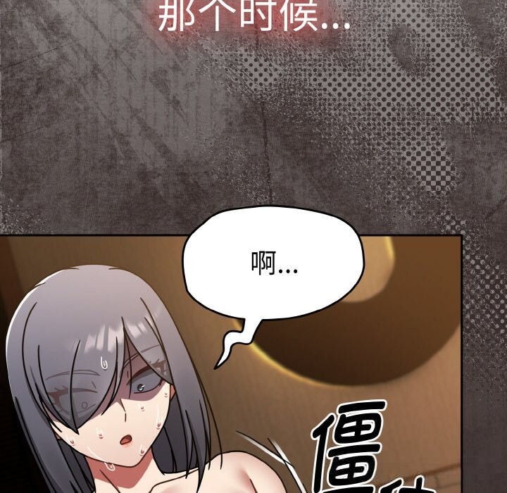 熱情拳擊館第38話