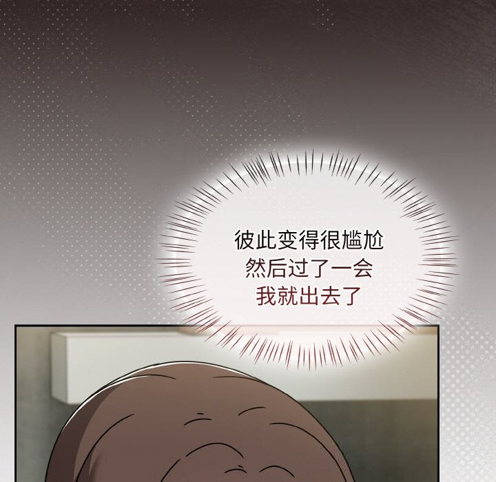 熱情拳擊館第38話