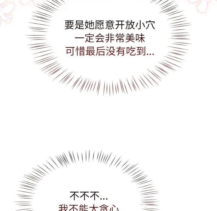 熱情拳擊館第38話