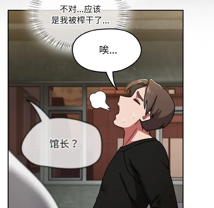 熱情拳擊館第38話